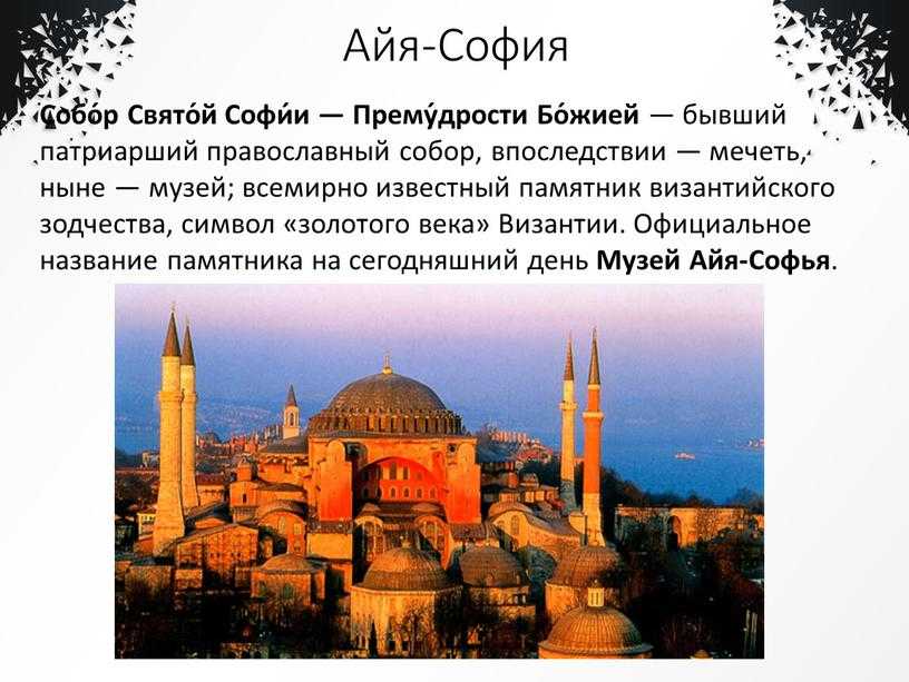 Достопримечательности софии в болгарии: фото столицы, карта и что посмотреть в городе и окрестностях блокнот туриста