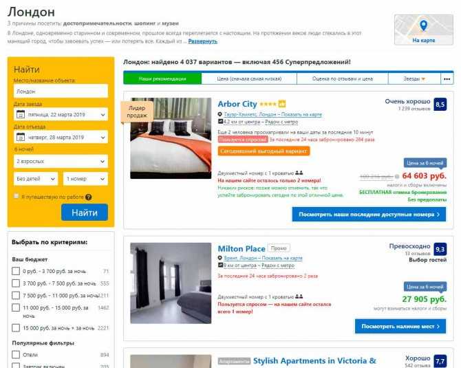 Поиск отелей в Анголе онлайн Всегда свободные номера и выгодные цены Бронируй сейчас, плати потом