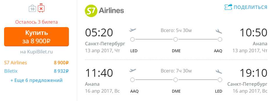 Авиабилеты нурсултан тбилиси прямой рейс цена авиабилета в сочи авиабилета уфа