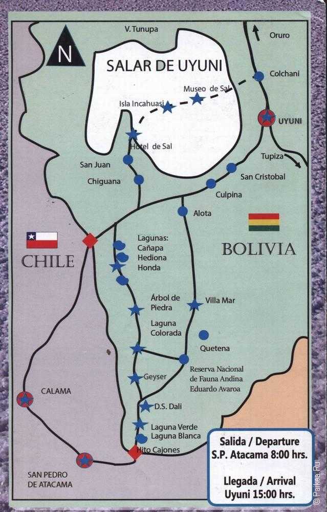 Боливия - информация о стране, достопримечательности, история - новый географический сайт | города и страны | интересные места в мире