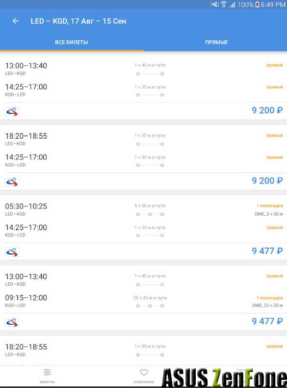 С помощью нашего поиска вы найдете лучшие цены на авиабилеты в Албанию Поиск билетов на самолет по 728 авиакомпаниям, включая лоукостеры
