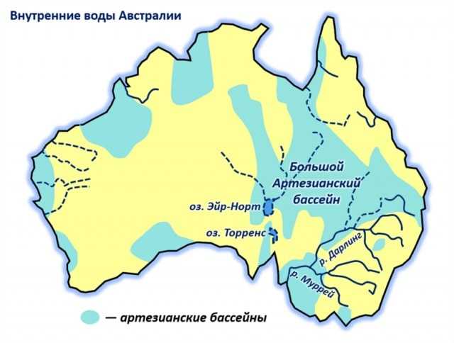 Реки и озера австралии  список самых крупных и больших водоемов с названиями, основное питание водных объектов