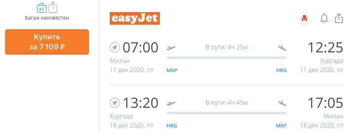 Авиабилеты в болгарию - самые низкие цены на билеты 2020