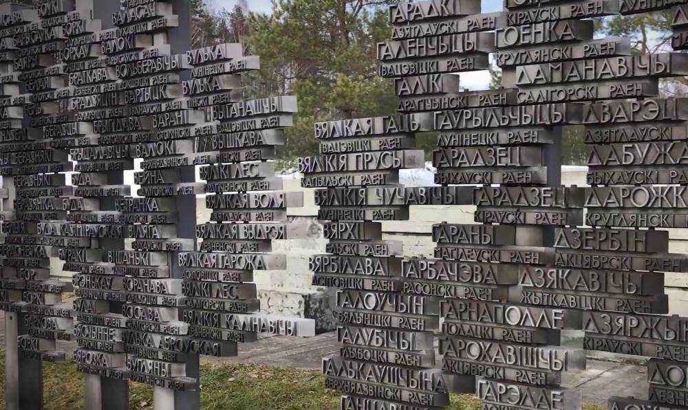 Мемориал-памятник хатынь, беларусь. история трагедии