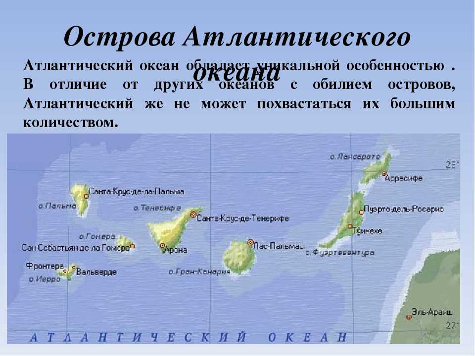 Острова атлантического океана: подробная характеристика, список крупнейших архипелагов