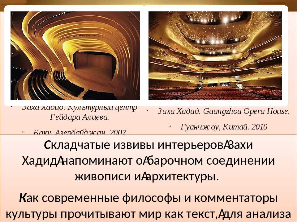 Центр гейдара алиева - heydar aliyev center - abcdef.wiki