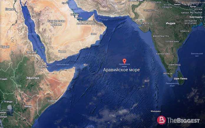 Аравийское море на карте мира, где находится и к какому океану относится