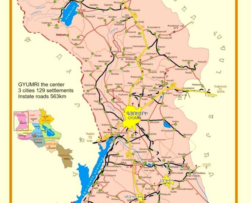 Карта-схема дорог гюмри сочи