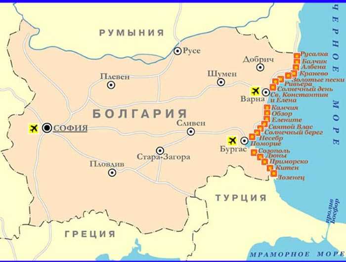 Карта болгарии с городами на русском языке подробно