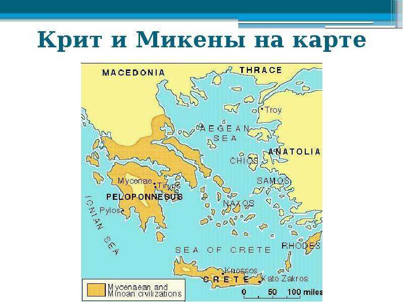 Ионическое море и греция: карта, фото, погода, описание и возможности для отдыха