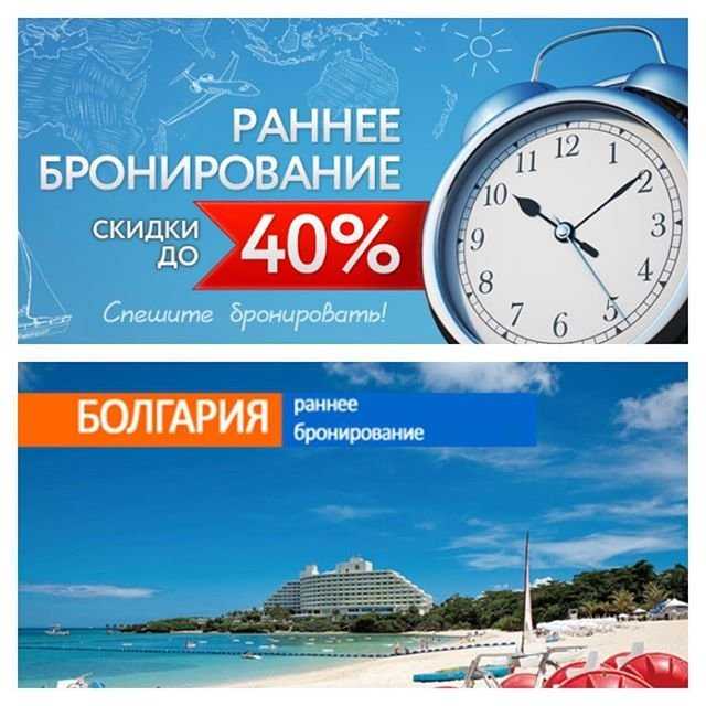 Поиск отелей в Болгарии онлайн. Всегда свободные номера и выгодные цены. Бронируй сейчас, плати потом.