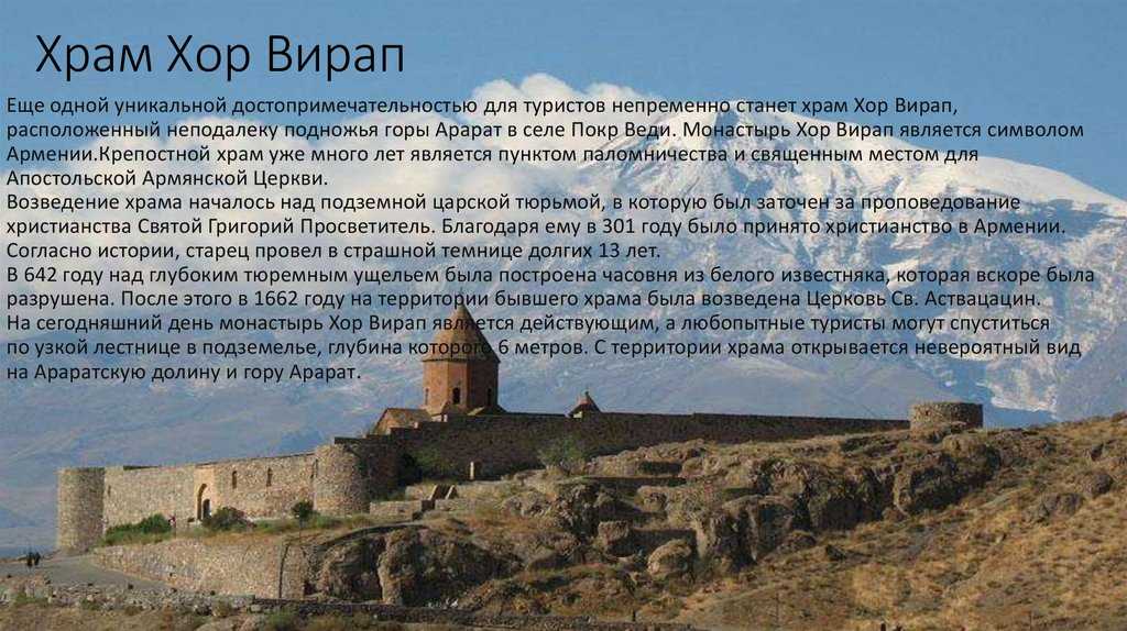 Территория армении | законодательство стран снг