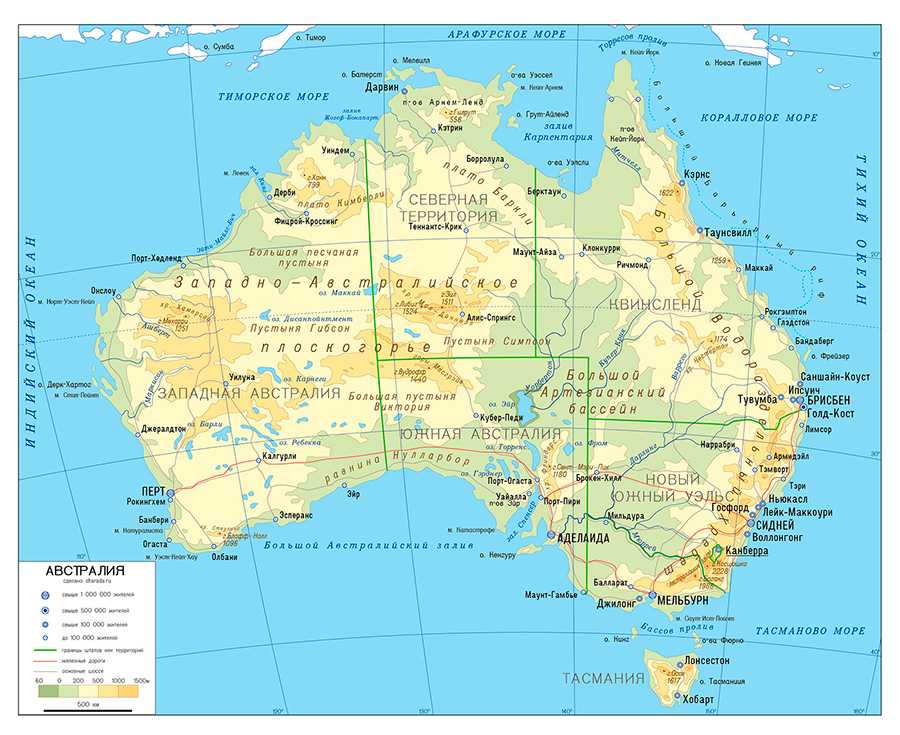 Все страны австралии и океании и их столицы — список по алфавиту