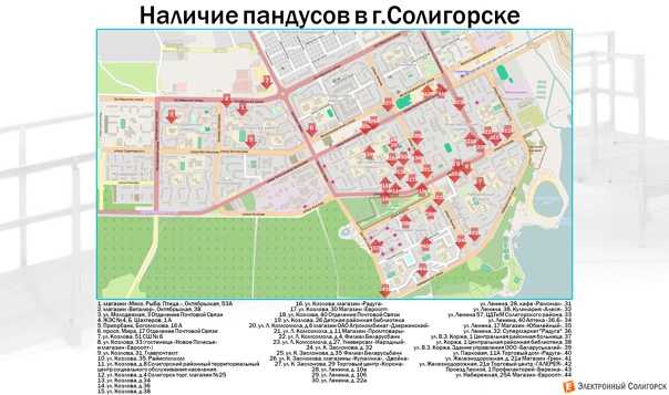 Подробная карта солигорского района минской области с деревнями
