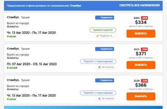 С помощью нашего поиска вы найдете лучшие цены на авиабилеты в Бурунди. Поиск билетов на самолет по 728 авиакомпаниям, включая лоукостеры