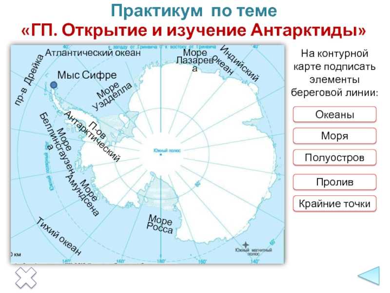 Узнай где находится Море Уэдделла на карте Антарктиды (С описанием и фотографиями) Море Уэдделла со спутника