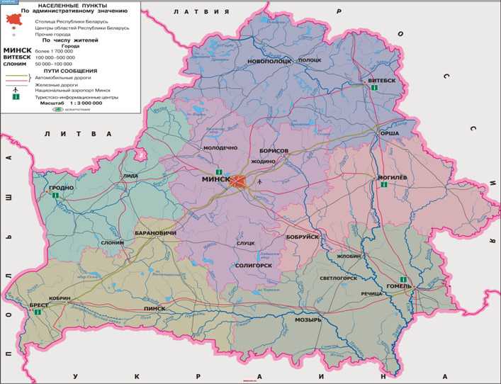 Онлайн карта минской области с городами и деревнями