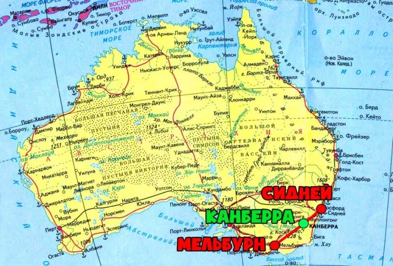 Подробная карта Канберры на русском языке с отмеченными достопримечательностями города Канберра со спутника