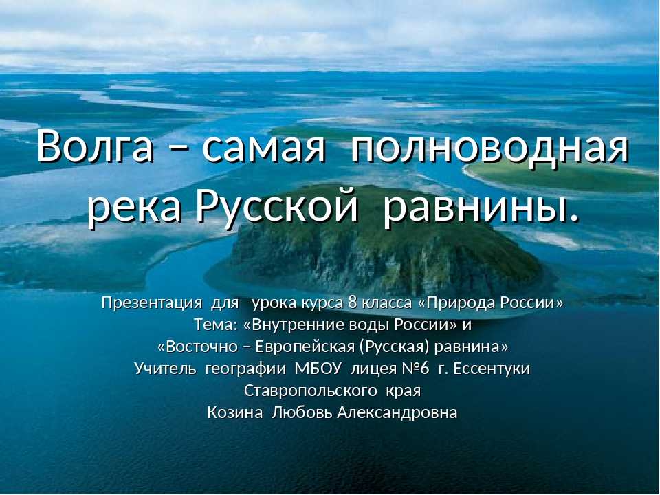 Днепр - река с историей. исток реки и города на днепре :: syl.ru