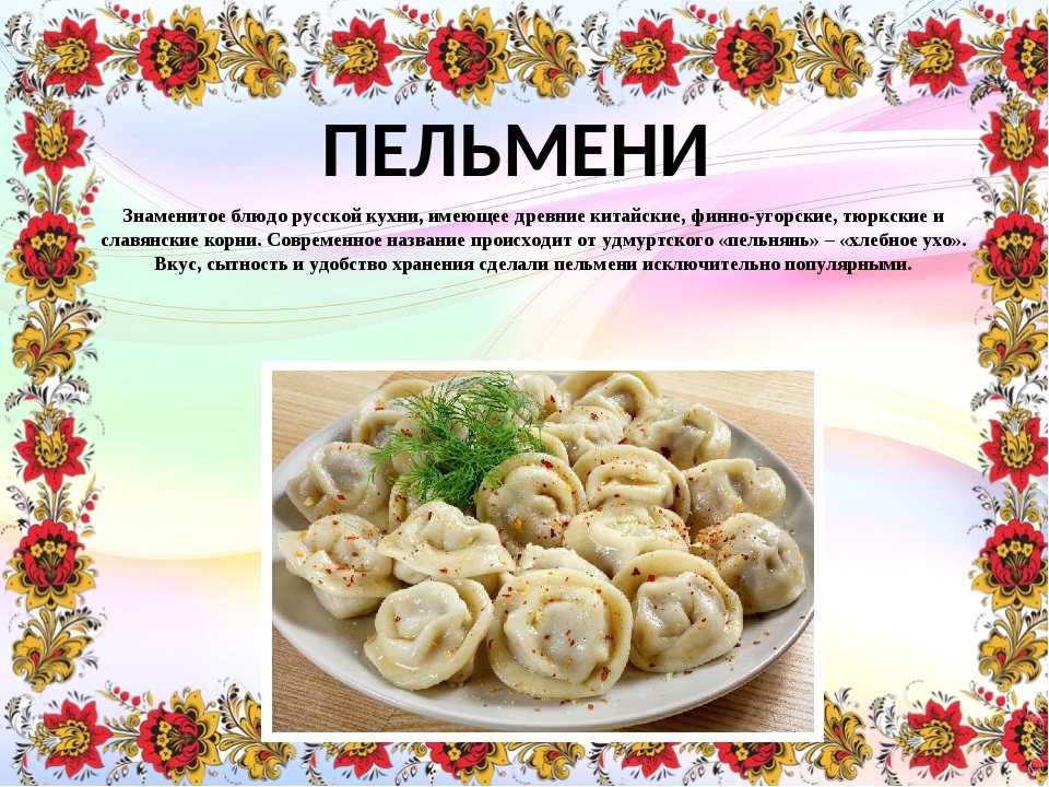 Национальная болгарская кухня и ее особенности :: syl.ru