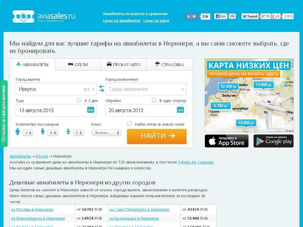 С помощью нашего поиска вы найдете лучшие цены на авиабилеты в Константину (Алжир) Поиск билетов на самолет по 728 авиакомпаниям, включая лоукостеры