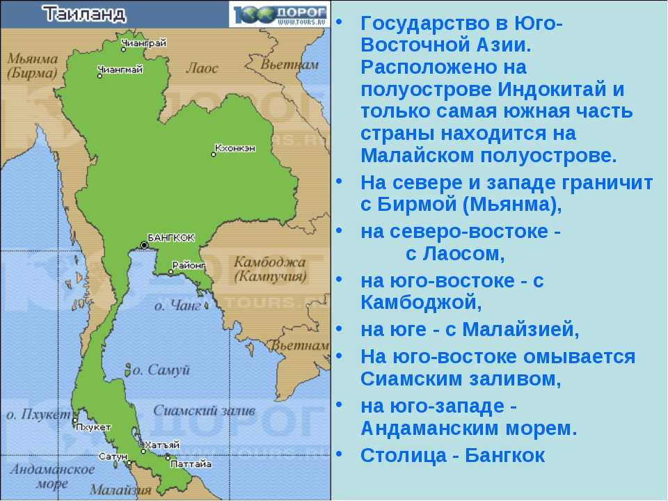 Какое море в тайланде? обзор андаманского и южно-китайского морей