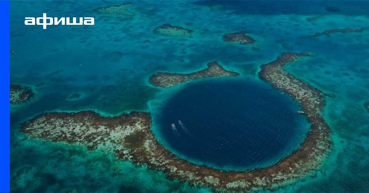 Большой барьерный риф – уникальное чудо австралии