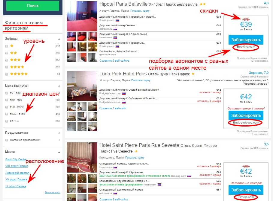 Поиск отелей в Боливии онлайн. Всегда свободные номера и выгодные цены. Бронируй сейчас, плати потом.