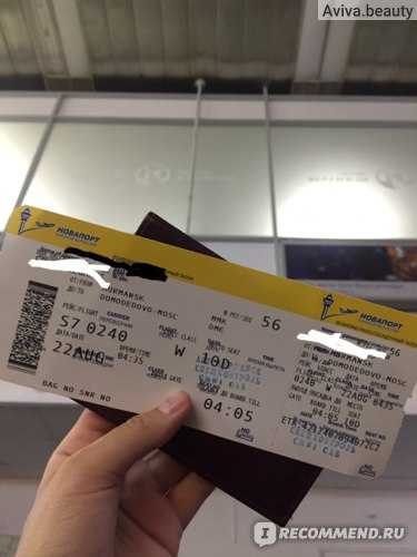 билет на самолет из красноярска в самару
