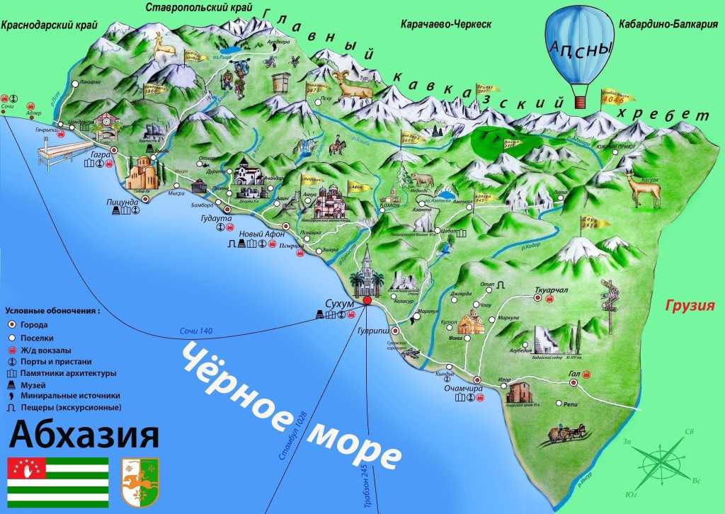 Абхазия карта
