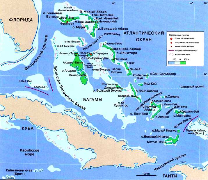 Карта багамских островов, подробная на русском языке — туристер.ру