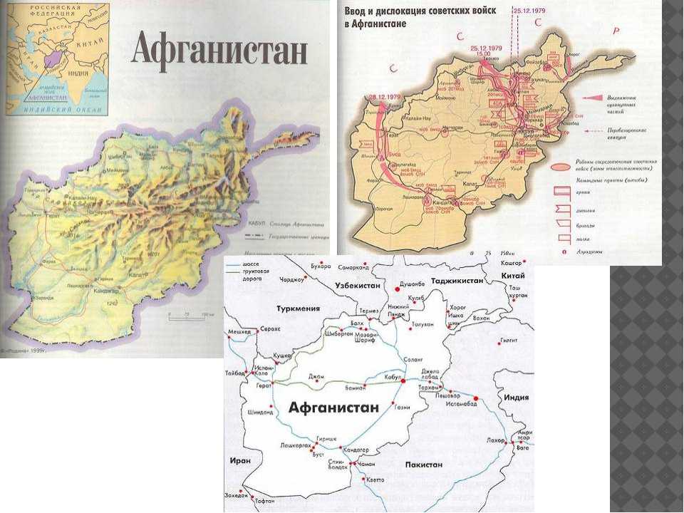 География афганистана: рельеф, климат, природа, население