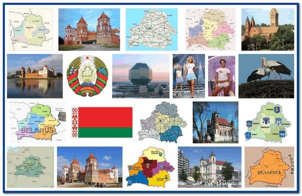 Интересные факты по беларуси, информация и факты про беларусь — belarus travel