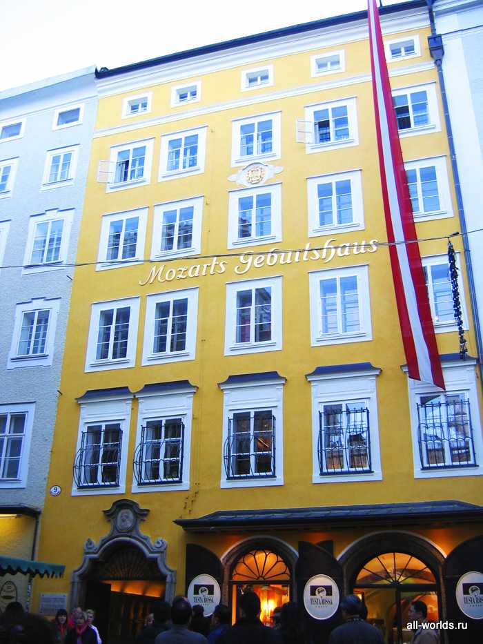 Дом моцарта в вене