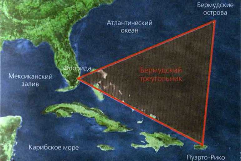 Где находится бермудский треугольник на карте мира и что это такое