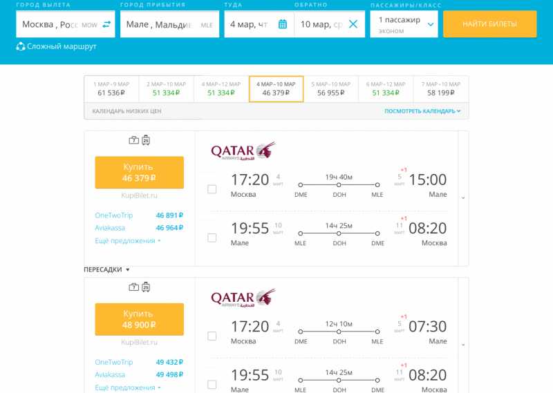 С помощью нашего поиска вы найдете лучшие цены на авиабилеты на Антигуа и Барбуду Поиск билетов на самолет по 728 авиакомпаниям, включая лоукостеры