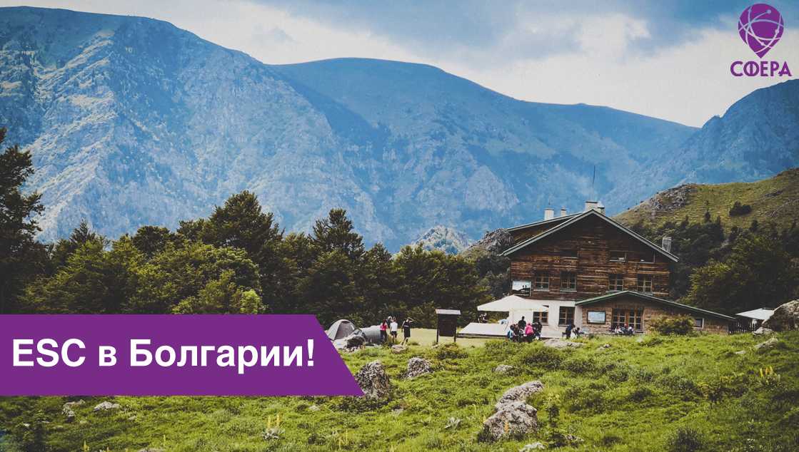 Варна - мой дом! | жизнь в болгарии и путешествия по франции